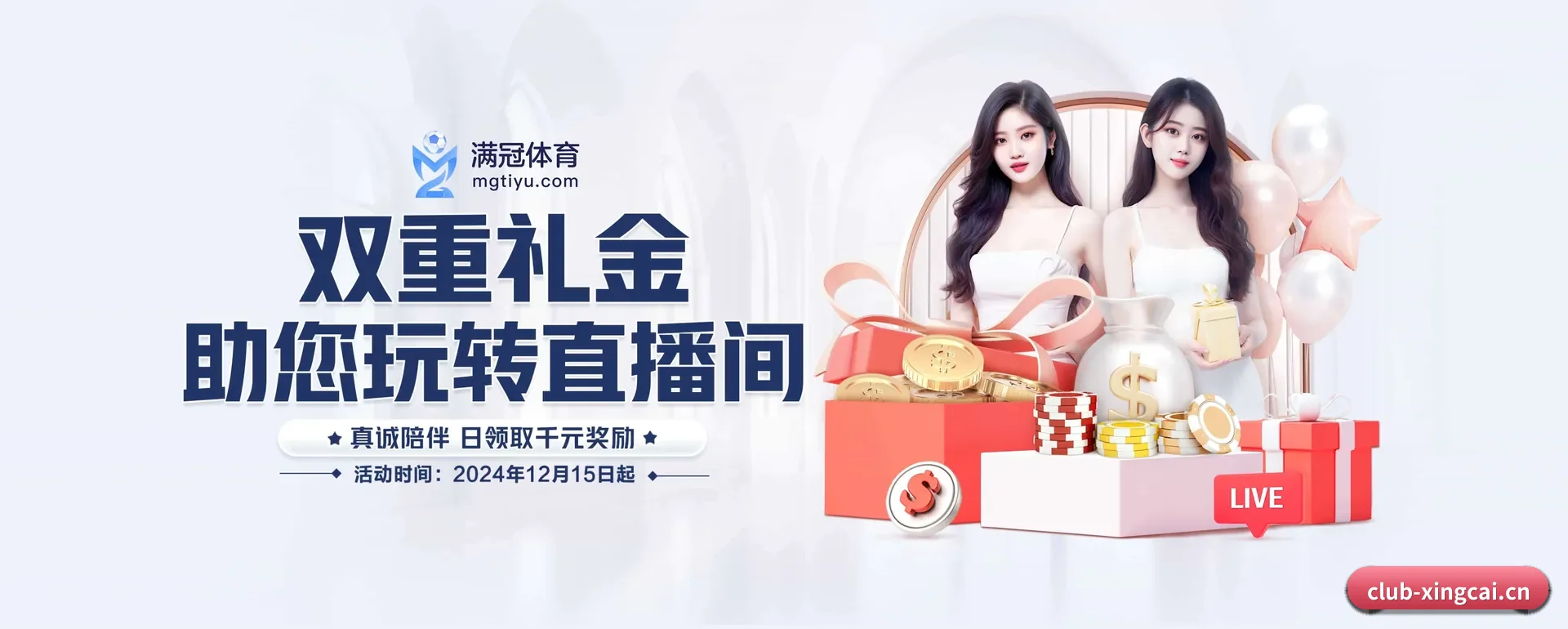 杏彩体育要走的方向